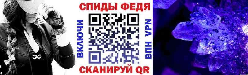 АМФЕТАМИН VHQ  закладки  Батайск 