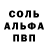 ТГК жижа Qetevan Bibiluri