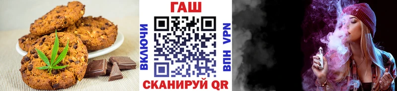 Canna-Cookies марихуана Батайск