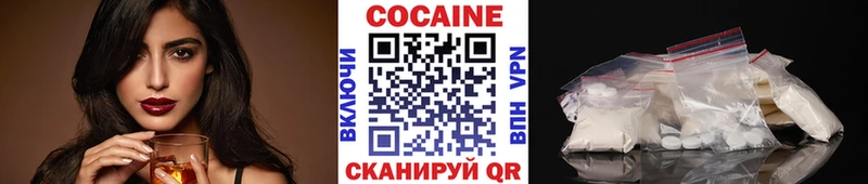 блэк спрут зеркало  Батайск  Cocaine Колумбийский 