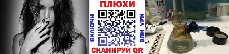 Гашиш хэш  Батайск 