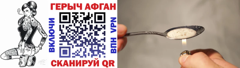где найти Батайск ГЕРОИН герыч