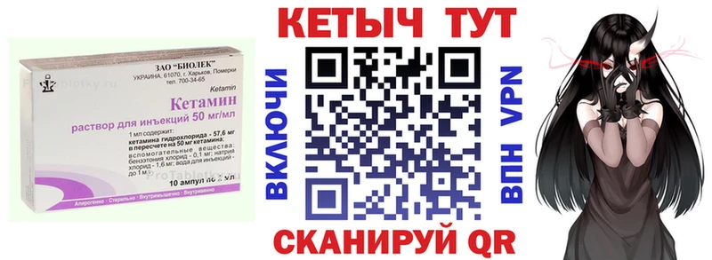 ОМГ ОМГ ONION  Батайск  КЕТАМИН VHQ  купить  цена 