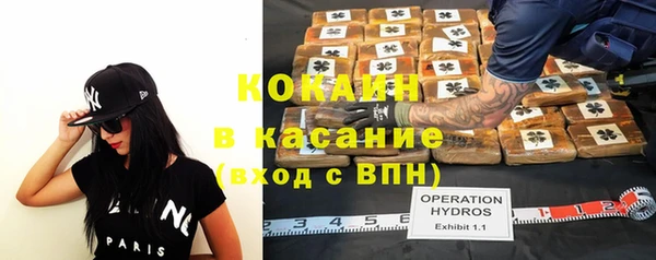 кристаллы Алзамай