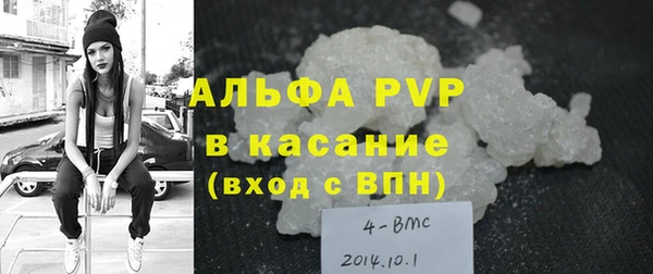 а пвп мука Абдулино