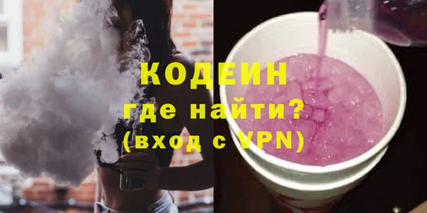 молекула духа Алексин