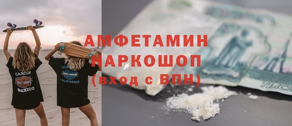 соль курить ск Алексеевка
