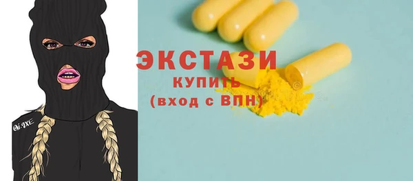молекула духа Алексин
