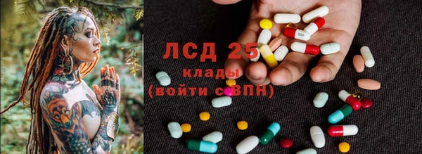 кристаллы Алзамай