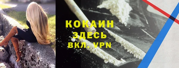 MDMA Premium VHQ Абаза