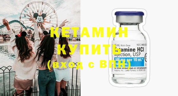 MDMA Premium VHQ Абаза