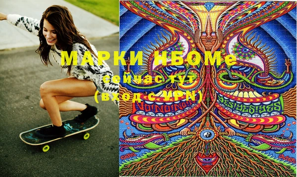 молекула духа Алексин