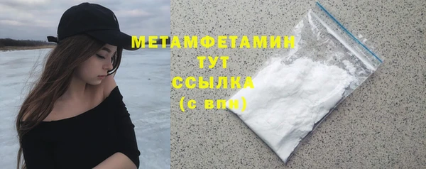 а пвп мука Абдулино