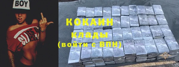 кристаллы Алзамай