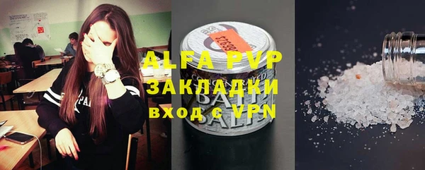а пвп мука Абдулино