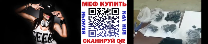 МЯУ-МЯУ мяу мяу hydra ССЫЛКА Батайск