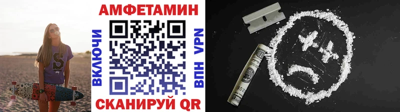 купить наркоту  Батайск  МЕТАМФЕТАМИН Декстрометамфетамин 99.9% 