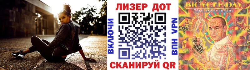 Наркотические марки 1,5мг Батайск