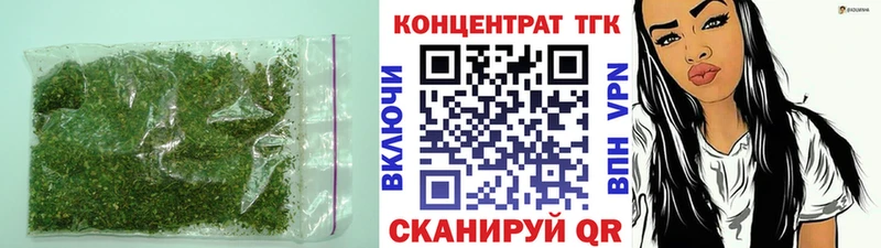 Дистиллят ТГК THC oil  купить закладку  omg зеркало  Батайск 