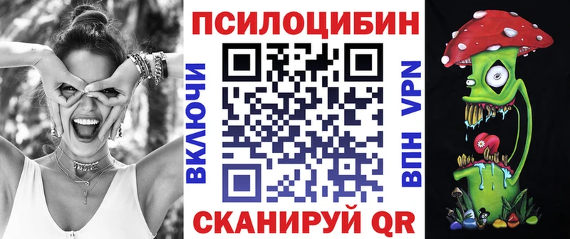 Псилоцибиновые грибы прущие грибы  где продают наркотики  Батайск 
